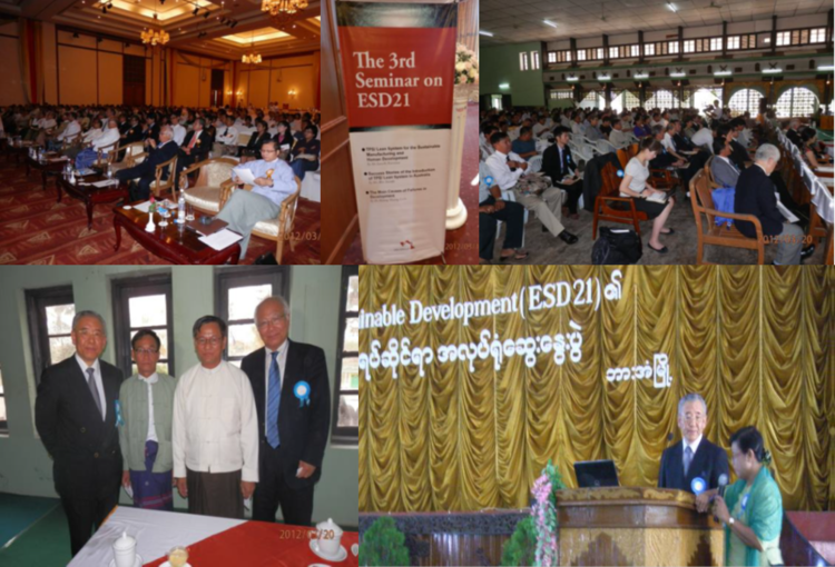 myanmar5.pngのサムネイル画像